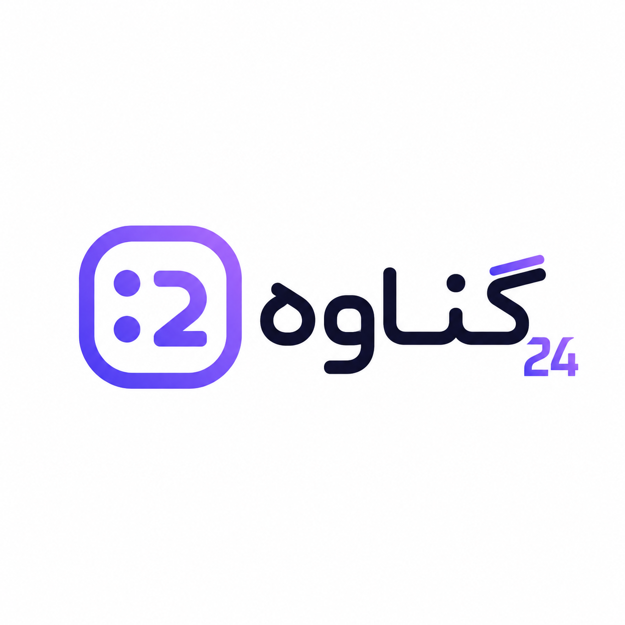 گناوه 24 
